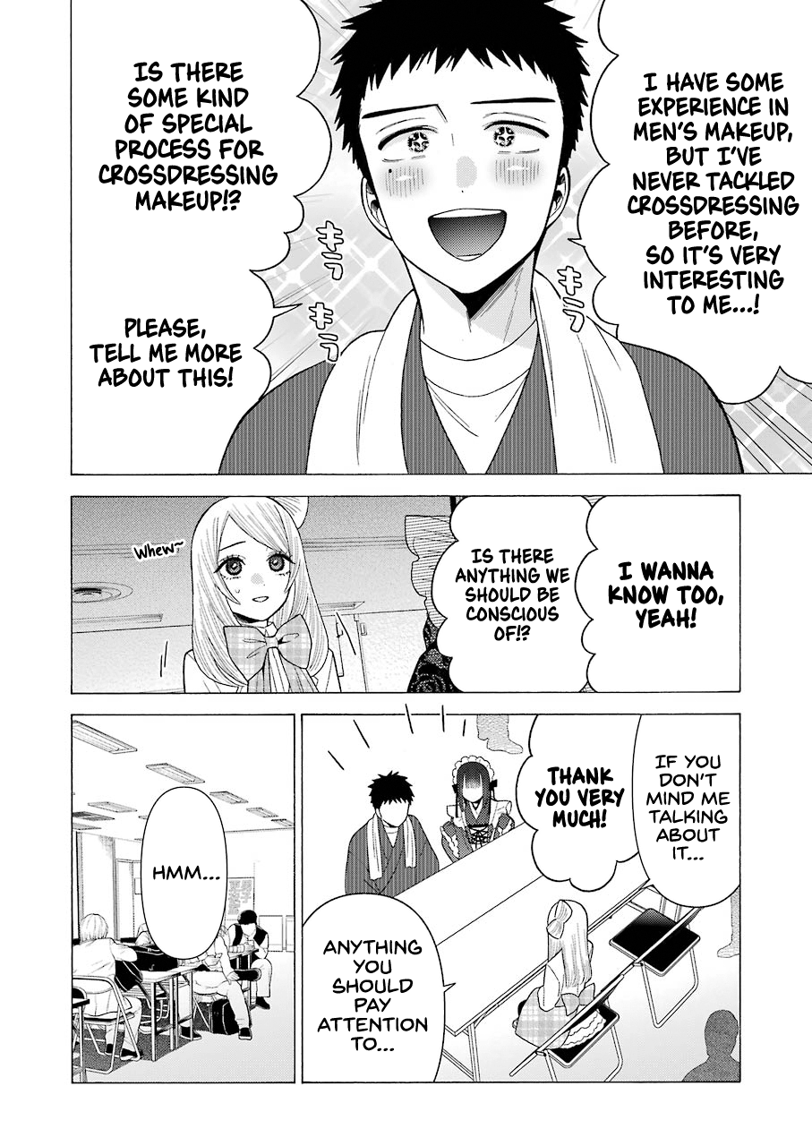 My Dress-Up Darling, Chapter 41 image 04